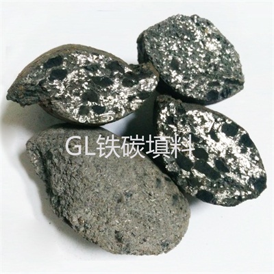 万泓GL铁碳填料 -400.jpg 万泓GL铁碳填料 -400.jpg