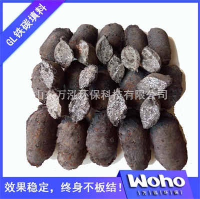 万泓GL铁碳填料11.jpg 万泓GL铁碳填料11.jpg