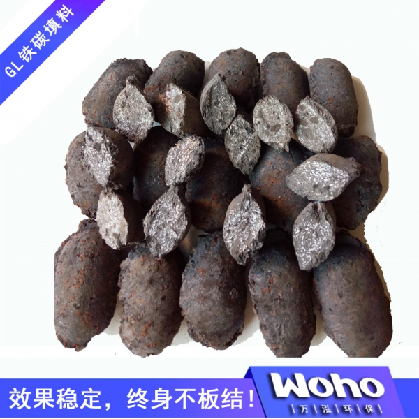 万泓微电解填料