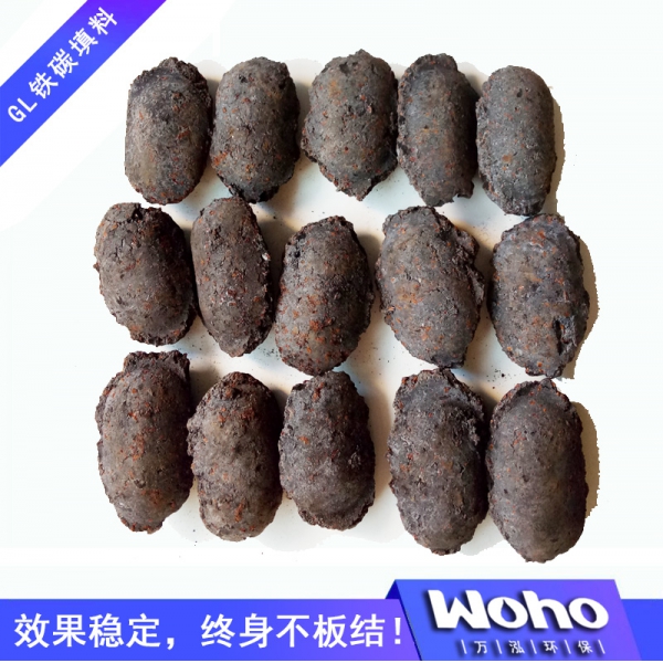 万泓微电解填料厂家