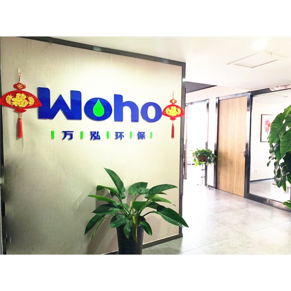 公司环境